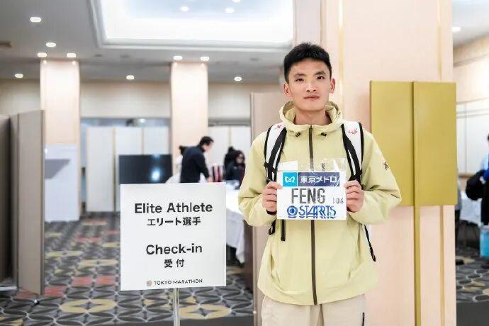 开云在线-20558！丰配友打破全国马拉松纪录，中国男子马拉松进入“205时代”！